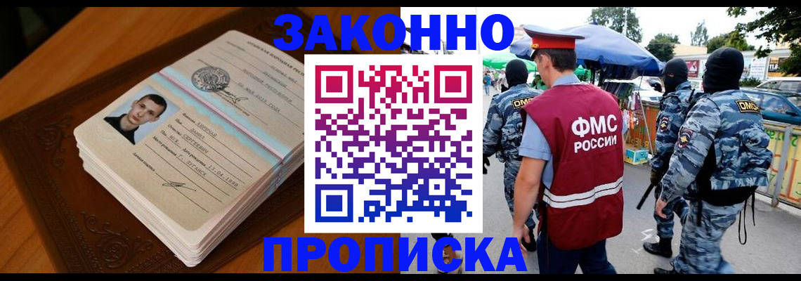 форма 3 в Сланцах