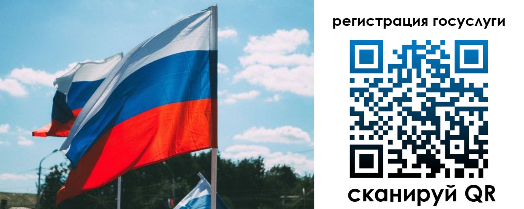 временная регистрация недорого в Сланцах