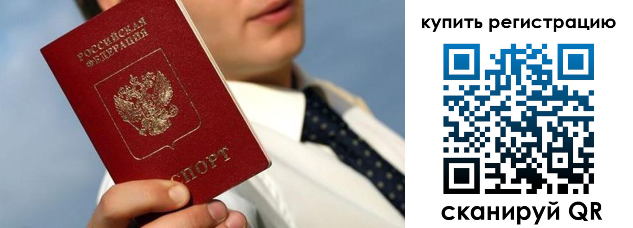 пропишу в квартире в Сланцах