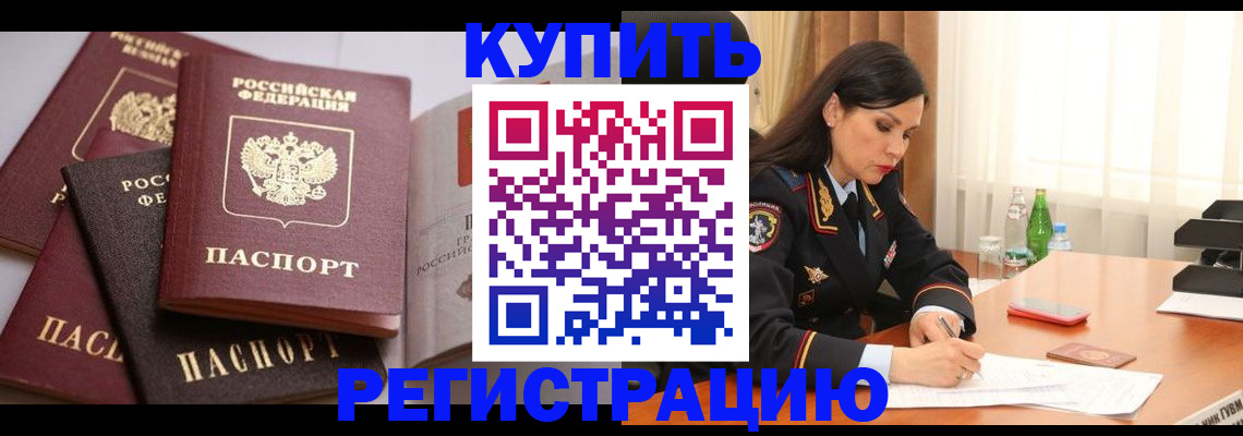 пропишу в квартире в Сланцах